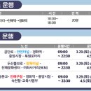 셔틀
