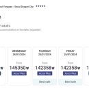 용산-이태-1726 이미지