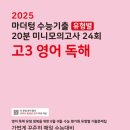 제이잉글리쉬
