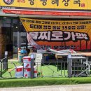 동남스크린