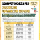 북아현문화체육센터 이미지