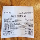 김태희청국장 이미지