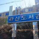 원곡고교길 이미지