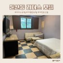 리더스모텔 이미지