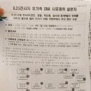 입영심사대 입구 이미지