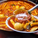 괴짜떡볶이