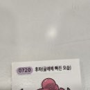 아니 이 새기 누구임? 이미지