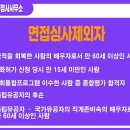 다해행정사사무소 이미지