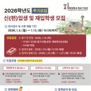 목원대학교 웨슬리신학대학원 베리타스