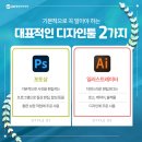 포토샵 기초(야간) 이미지