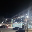 코레일낙산연수원 야영장 | 양양 코레일 낙산연수원 리모델링 후 최신 후기