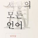 세상의모든디자인