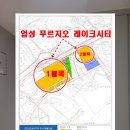 두정제일약국 이미지