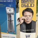 YB안과의원 이미지