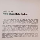 평화당구장 이미지