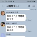 이동진 (20대 드럼)모친상 이미지