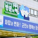 서삼경로당 네이버블로그