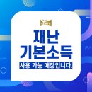JM워시존 | 루카스 신제품 블랙박스 R900 Plus 장착 후기-인천서구검단불로동당하동원당왕길동김포고촌읍사우풍무...