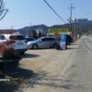 정인농원 이미지