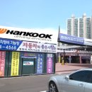 자동차와좋은사람들 이미지