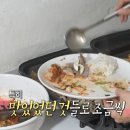 한식뷔페 간 샤이니 민호 ㅋㅋㅋㅋㅋㅋㅋ.jpg 이미지