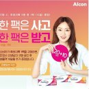 쎄컨글라스 네이버블로그