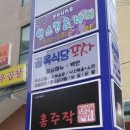 홍주작
