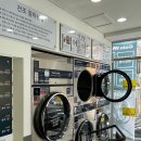 내당2,3동 행정복지센터 | 대구 서구 내당동 빨래방 코인워시24 내당점