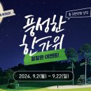 대신 골프존 이미지