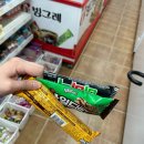 일등아이스크림 이미지