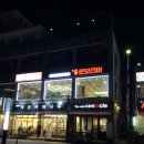 삽교호 24시간 무인카페 “로보티머”(짧고 굵은 후기)