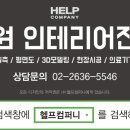 인하내과의원 이미지