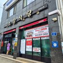 소망식당 이미지