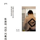 을지문고 이미지