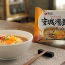 영남탕 이미지