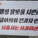 시흥의류