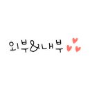 칠암동 미르치과 앞 네이버블로그