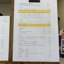 호키츠네