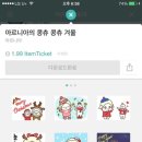 아르니아