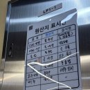우메기돌솥국밥
