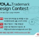 디자인쏘울 이미지