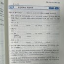 세무회계서강 이미지