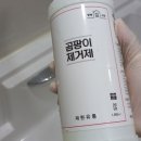 반짝반짝홈크린 이미지