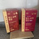 보령팜스 | 팜스 슈퍼 헴철, 엽산 (+내돈내산 후기 (사실 엄마돈))