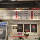 다복향마라탕 대청점 이미지