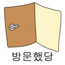 카페512 - 제주시 연삼로 512 | 카페512