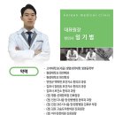 기특한한의원 이미지