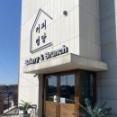 권율대로 전기충전소 이미지