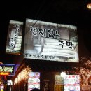 인사동막걸리 Daum카페