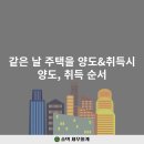 솔택세무회계 이미지